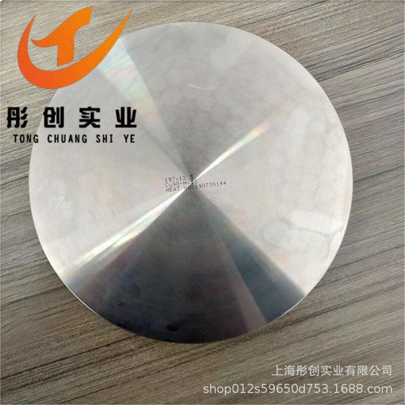 现货供应B30白铜棒 B30白铜板 B30铜镍合金管 白铜锻件加工 彤创
