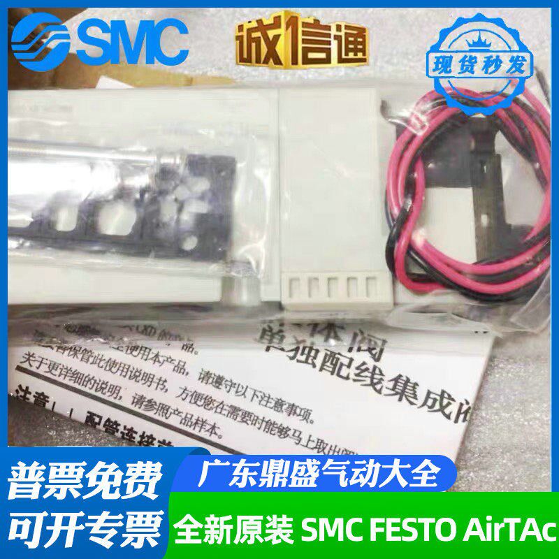 4F210/310-10/4F410-10/4F510-15/4F610-20-AC220V/DC24电磁阀CKD