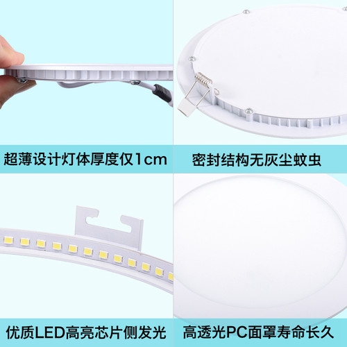超薄LED筒灯射灯LED面板灯圆形10只装6W9W12W15W天花灯嵌入式格栅