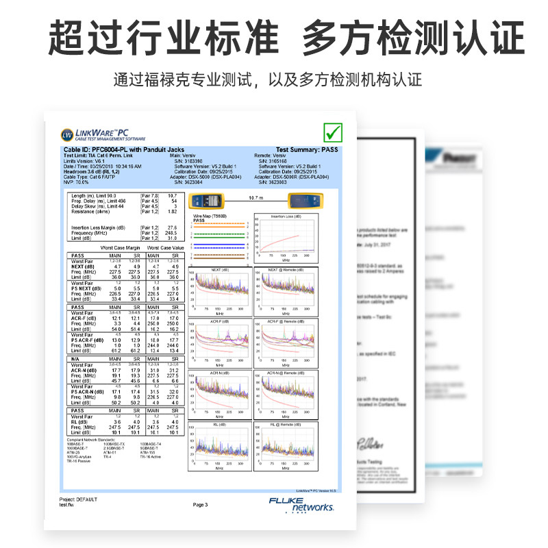 泛达六类网线家用cat6类千兆非屏蔽带骨架工程级网线200米箱线305
