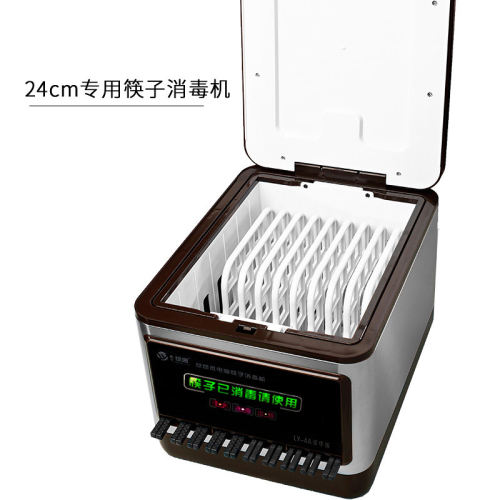 盛京绿园智能全自动筷子消毒机餐厅商用杀菌微型电脑触屏筷子盒