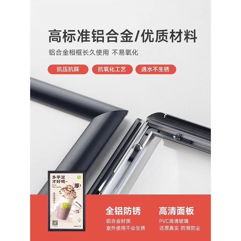 新款户外防水海报框相框带锁宣传展板学校班级信息公示栏户外画框