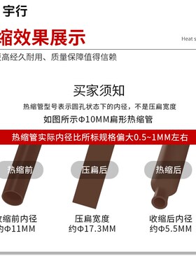 橙色灰色棕色热缩管绝缘套管加厚热收缩管电工接线黑色电线保护套