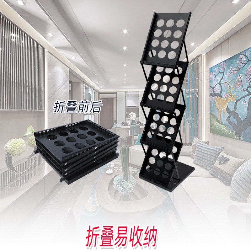A4展会折叠资料架杂志架宣传册架子落地书立阅读报刊物单页目录架