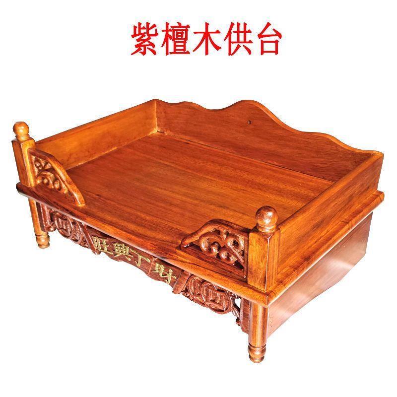 实木供香桌台实木供台财神爷关爷灶君神台架祖先牌位家用神龛挂壁 - 实物图