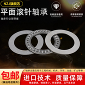 160 平面推力滚针压力轴承内径4