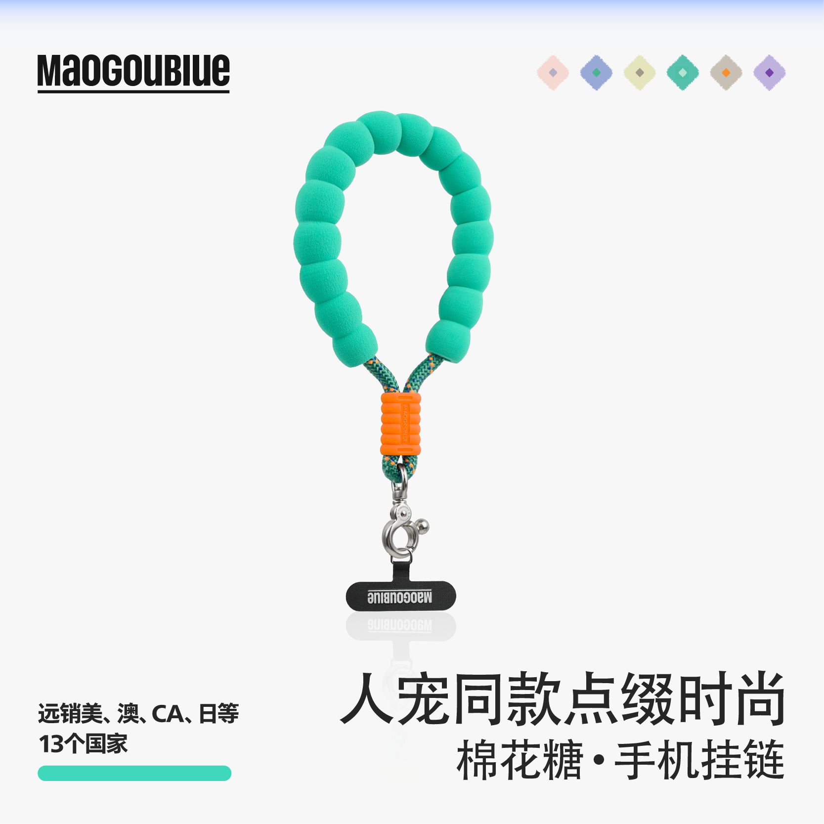 maogoublue猫狗蓝原创狗牵引绳
