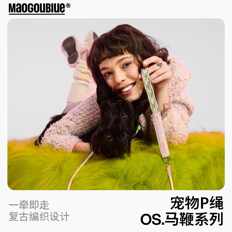 《马鞭P绳》猫狗蓝maogoublue狗牵引绳遛狗p绳p链防爆冲幼犬训犬