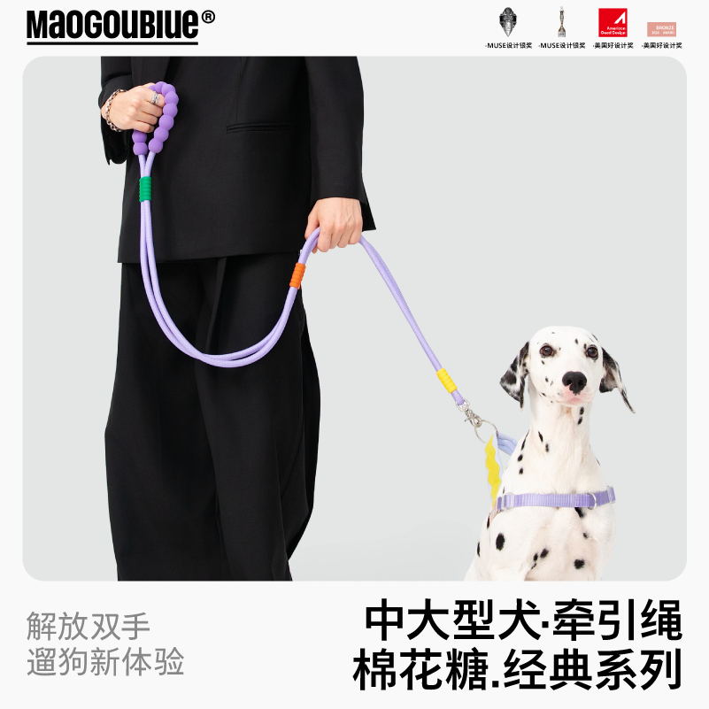 《经典棉花糖》猫狗蓝maogoublue狗牵引狗背带牵引防爆冲