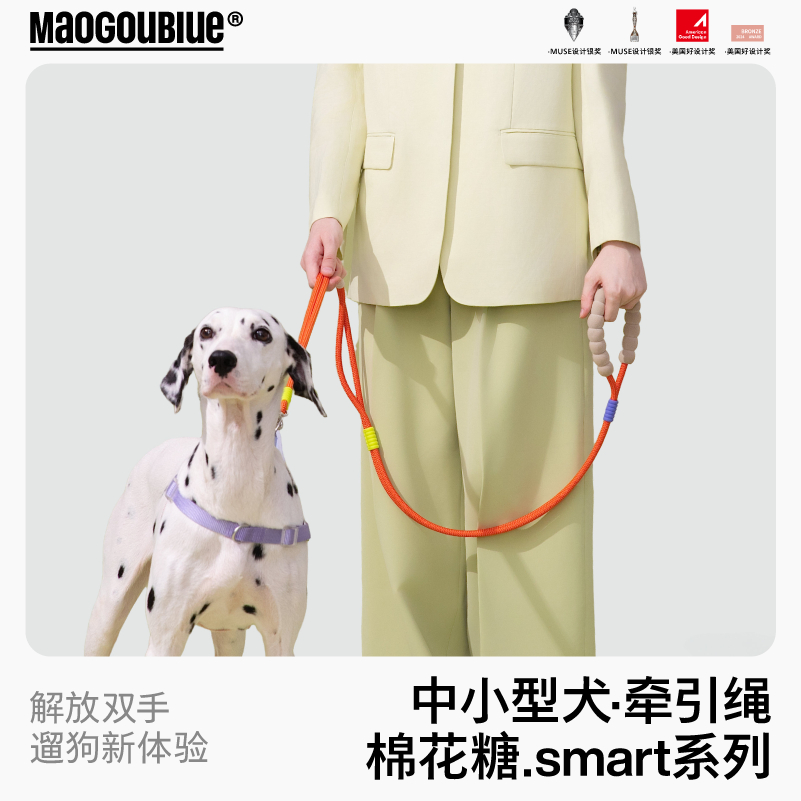 【smart棉花糖】猫狗蓝maogoublue狗牵引狗胸背防爆冲多功能遛狗
