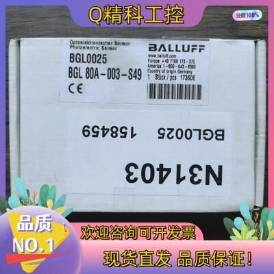 现货全新原装 巴鲁夫 BGL0025 槽形传感器 BGL 8