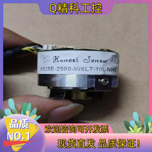 现货上银编码器HS35E-2500-W6LT-10L-N005