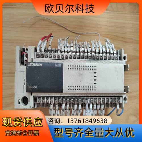 FX3U-64MT/ES-A 成色如图，功能正常，