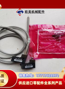 全新原装SMC磁性开关D-A73C议价