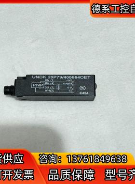 baumer UNDK 20P79405864OET