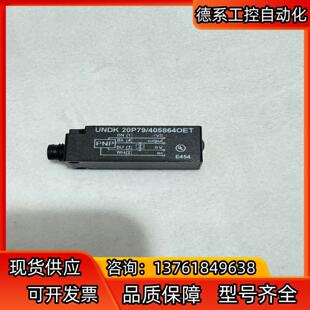 baumer UNDK 20P79405864OET