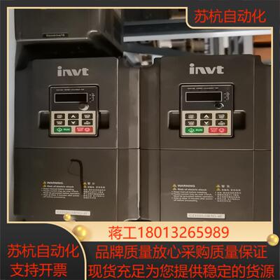 GD100-5R5G-4英威腾变频器5.5KW实物拍议价