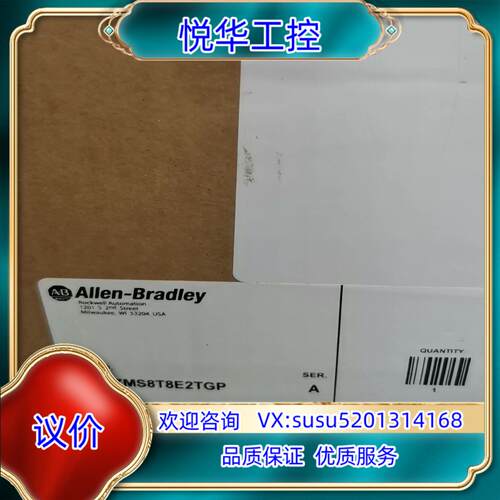 原装AB  1783-ZMS8T8E2TGP议价