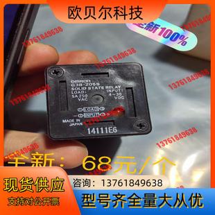 全 205S 原装 货固态继电器G3B