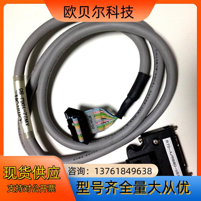 XW2Z-100J-B5R7D R88D伺服驱动器用连