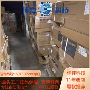全新原装 三菱变频器FR CHT E740 现 075K