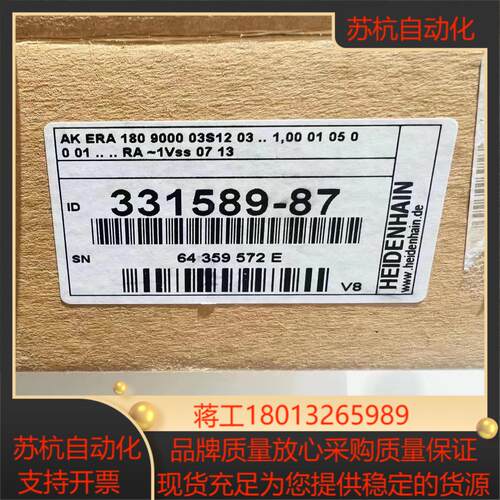 AK ERA 180 9000 03S12-03 331-