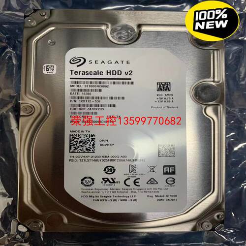 【荣强工控】ST8000NC0002 希捷 8T 硬盘 SATA盘 质保