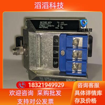 现货韦伯瑞华IQS452 IQS450 vibro-meteri