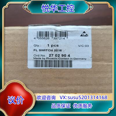 原装2702904 全新原装菲尼克斯交换机议