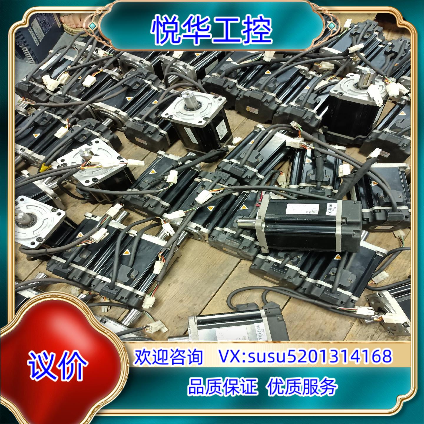 禾川750w伺服电机绝对值电机 SV-X1MH075A-N2议价