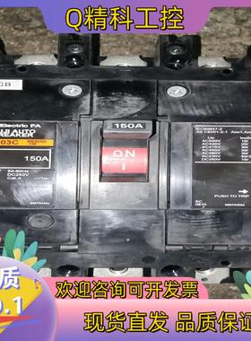 现货原装富士空气开关断路器EA203C 3P 150A现