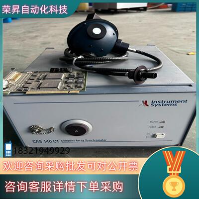 CAS 140CT-151