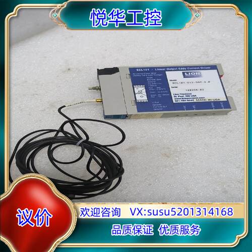 原装LION ECL101-U12-SAM-3.0电涡流议价