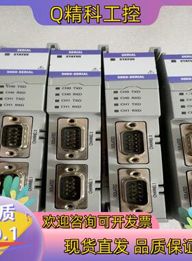 现货5069-SERIAL