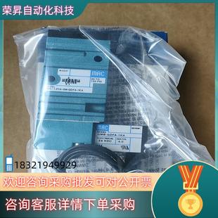 GDFA 现货MAC电磁阀52A F0A 1KA