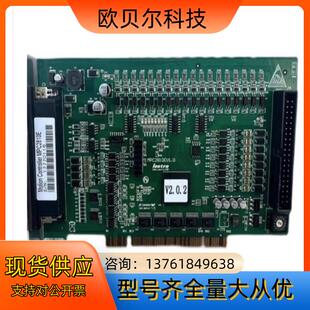 乐创Leetro 4轴运动控制卡MPC2810E V1.0