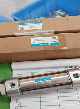 迈斯艾尔气缸MDM2F40-50