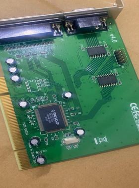 [德峰]UPTECH  UT232P 万用控制卡，成色新，包好。