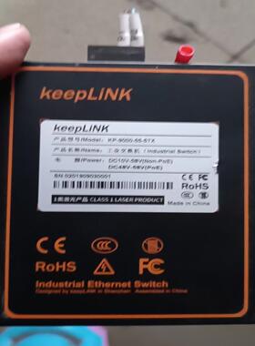 keeplink交换机，型号KP-9000-55-5TX，成