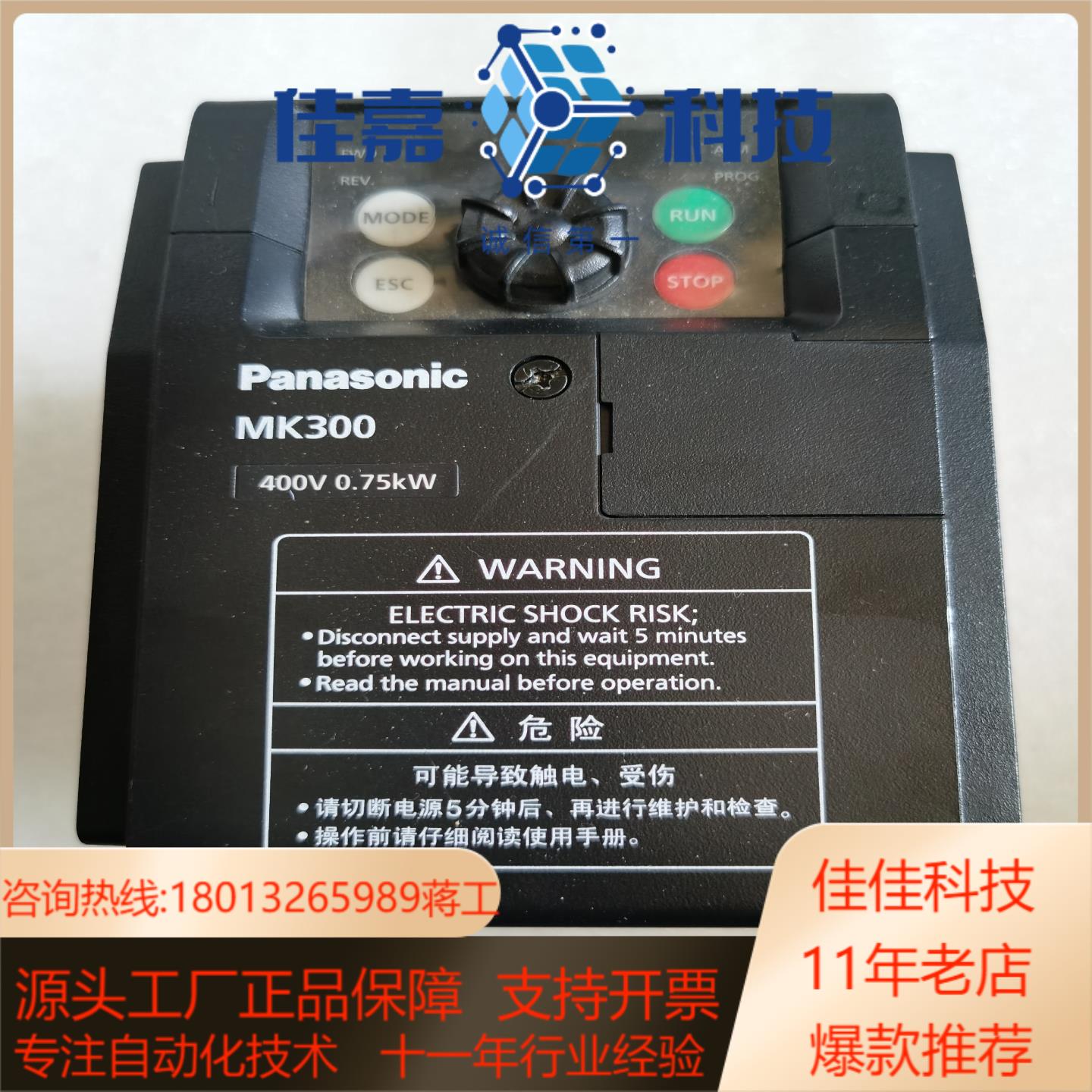 AMK3000P74原装变频器，0.75kw/380v功