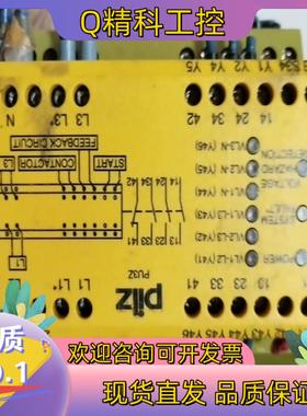 现货PU3Z 230V序列号775507PILZ功能好就