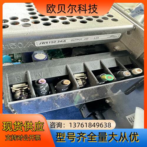 JWS150-24/A  电源  件  图片状态 实物拍