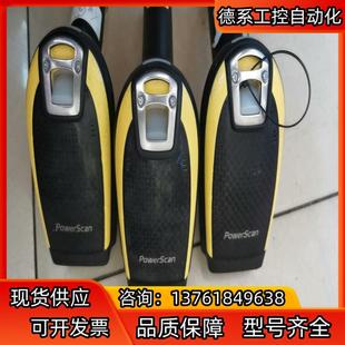 槍讀碼 器 串口掃碼 powerscan