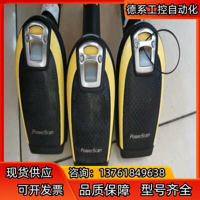 powerscan 串口扫码枪读码器