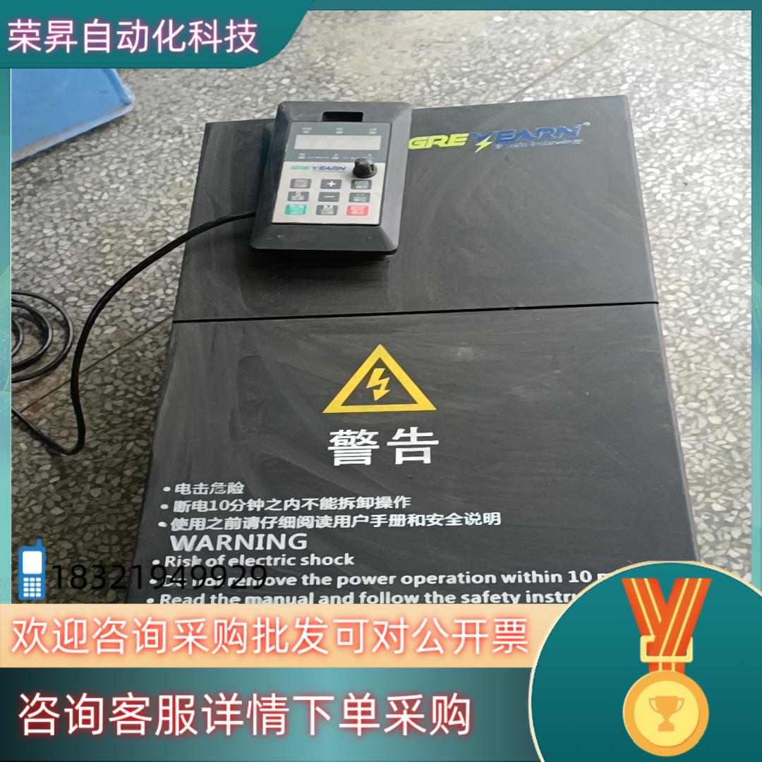现货GREYEARN格雷恩斯 大型变频器 成色很好很好 要的