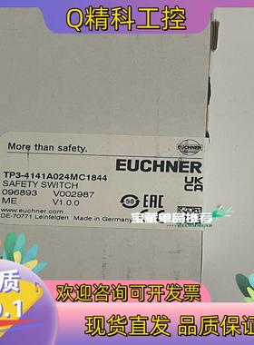 现货TP3-4141A024MC1844 096893 安士能E