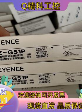 现货基恩士PZ-G51P全新原装传感器