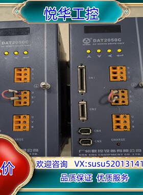 广数DAT2050C驱动器成色如图功能2850议价