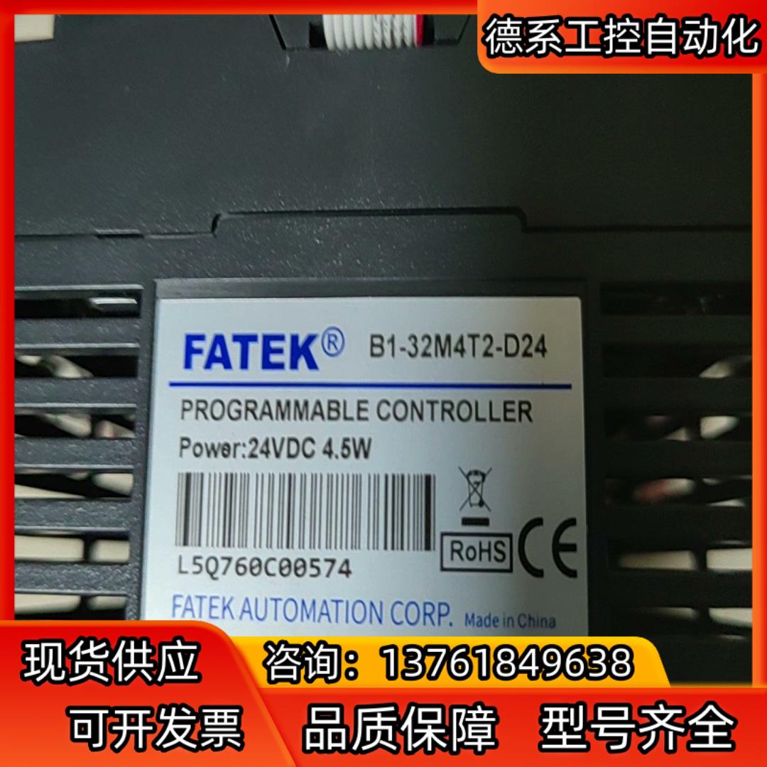 永宏B1-32M4T2-D24,B1-8YT，一组  ，