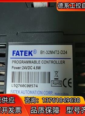 永宏B1-32M4T2-D24,B1-8YT，一组  ，